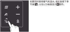 圣勞倫斯壁掛爐怎么調(diào)溫度？