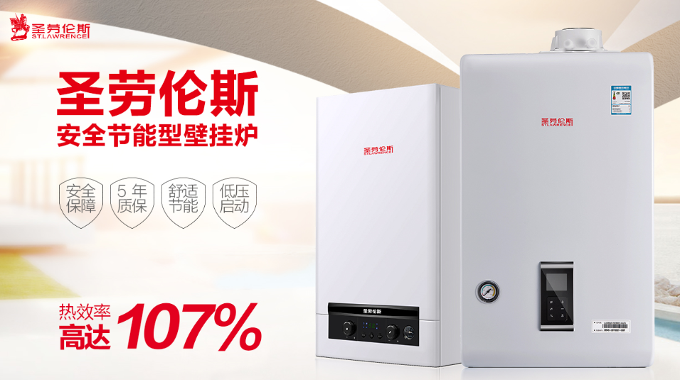 輕松解決燃?xì)獗趻鞝t耗氣問題