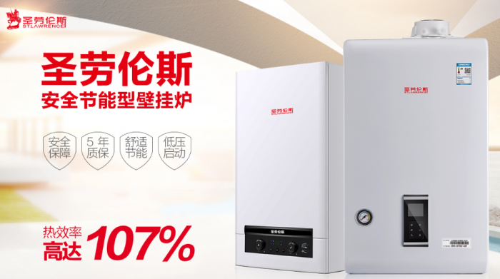 壁掛爐在裝修哪個(gè)階段安裝（壁掛爐反季安裝的好時(shí)機(jī)）